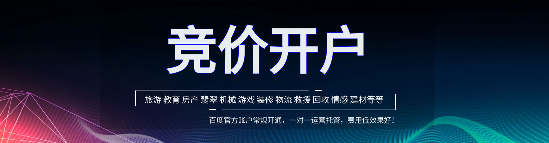兰溪微信信息流
